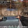 21時20分 ごろ