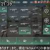 21時35分 ごろ