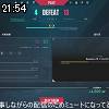 21時50分 ごろ