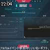 22時00分 ごろ