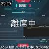22時05分 ごろ