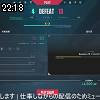 22時15分 ごろ