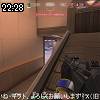 22時25分 ごろ