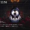 22時55分 ごろ