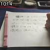 10時10分 ごろ
