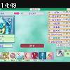 14時45分 ごろ