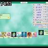 14時50分 ごろ