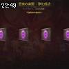 22時45分 ごろ