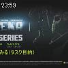 23時55分 ごろ