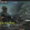 00時05分 ごろ
