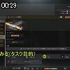 00時25分 ごろ