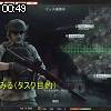 00時45分 ごろ