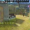 00時50分 ごろ
