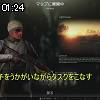 01時20分 ごろ