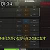 01時30分 ごろ