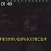 01時45分 ごろ