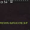 01時50分 ごろ