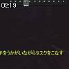 02時15分 ごろ