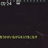 02時20分 ごろ