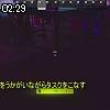 02時25分 ごろ