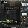 03時40分 ごろ