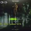 09時05分 ごろ