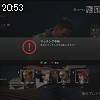 20時50分 ごろ