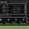 21時30分 ごろ