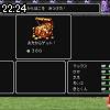 22時20分 ごろ