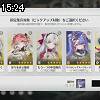 15時20分 ごろ