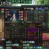 15時05分 ごろ