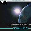 01時25分 ごろ