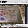13時30分 ごろ
