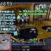 16時55分 ごろ