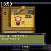 18時55分 ごろ