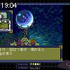 19時00分 ごろ