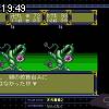 19時45分 ごろ