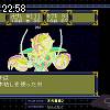 22時55分 ごろ