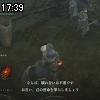 17時35分 ごろ