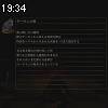 19時30分 ごろ