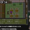 01時30分 ごろ