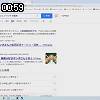 00時55分 ごろ