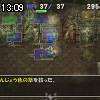 13時05分 ごろ