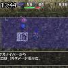 13時40分 ごろ