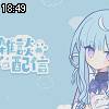 18時45分 ごろ