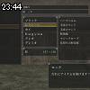 23時40分 ごろ