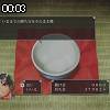 00時00分 ごろ