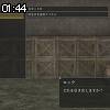 01時40分 ごろ