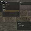 03時20分 ごろ