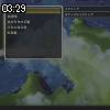03時25分 ごろ